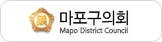 마포구의희