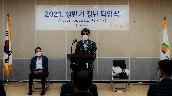 2021년 상반기 정년 퇴임식