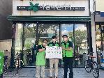 [공단행사사진]마포구시설관리공단 물품기증운동