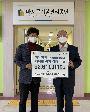 [공단행사사진]경북강원 산불피해 이재민 돕기 성금모금