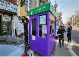 봄맞이 노후 주차부스 자체 도색