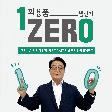 마포시설공단, 