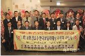 마포구시설관리공단, 제16회 한국보일러대상 수상