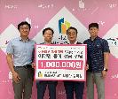 마포시설공단, 호우 피해 이재민 돕기 위해 성금 전달
