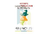 마포구시설관리공단 홍보물
