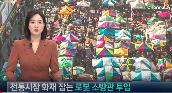홍보동영상 미리보기