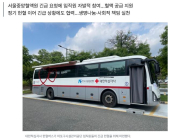 마포구공단, 혈액 수급 위기에 긴급 헌혈 동참