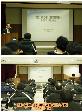 ISO14001 인증 취득을 위한 워크숍 개최(2012. 1. 12)