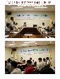 서울시 자치구 경영평가 실무자 회의 개최(2012. 7. 13, 마포구시설관리공단 교육장)