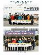 우수기업 벤치마킹 위한 산업시찰 실시