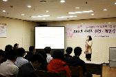 2013년 전직원 친절, 개인정보보호 교육 실시