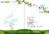 마포 vol.08