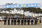마포농수산물시장 제2주차장 개장