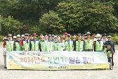 마포구시설관리공단 1사1촌 농번기 일손돕기