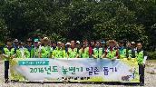 1사 1촌 봉사 활동 실시