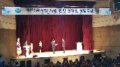 청렴결의 서약 및 청탁방지법 교육