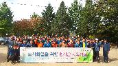 한마음체육대회