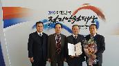 2016년 한국전기안정공사 전기대상 시상식