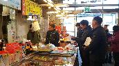 마포농수산물시장 겨울철 안전점검 실시