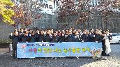 사랑의 연탄배달 자원봉사