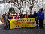 마포농수산물시장 사랑의 김장 나눔 행사
