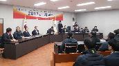 2017년 시무식