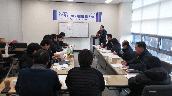 경영전략목표 실행을 위한 KPI 도출 워크숍