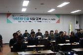 가족친화 직장교육 실시