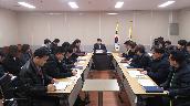 경영평가 현지실사 대비 정기토론회