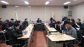 경영평가 현지실사 대비 정기토론회(2차)