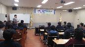 공단 전직원 CS교육