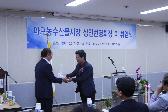 시장 상인번영회장 이취임식