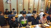 이사장과의 도시락 미팅
