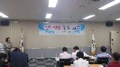 4대폭력예방 통합교육