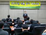 마포구시설관리공단, 3월 직원 정기내부교육 열려(3월 18일)