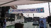 공덕1-2주차장 재개장식