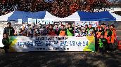 마포구시설관리공단과 대일고등학교가 함께하는 김장봉사