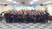 정규직 전환직원 임용장 수여식