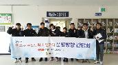 마포구 푸드트럭 시범거리 운영자 간담회