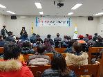 사회적가치실현을 위한 우리의 마음가짐(마포구 자원봉사 센터장 교육)
