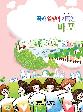 2010년 마포구시설관리공단 홍보소식지 제4호