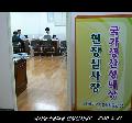 국가생산성대상 현장실사 실시