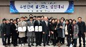 2019년도 열린혁신 경진대회