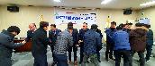 2020년 시무식