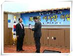 최상모 이사장 이임식