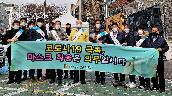 마포구 홍대공영주차장 일대 마스크 의무착용 캠페인 전개